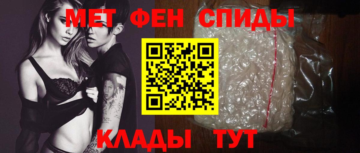 Amphetamine 98% Москва