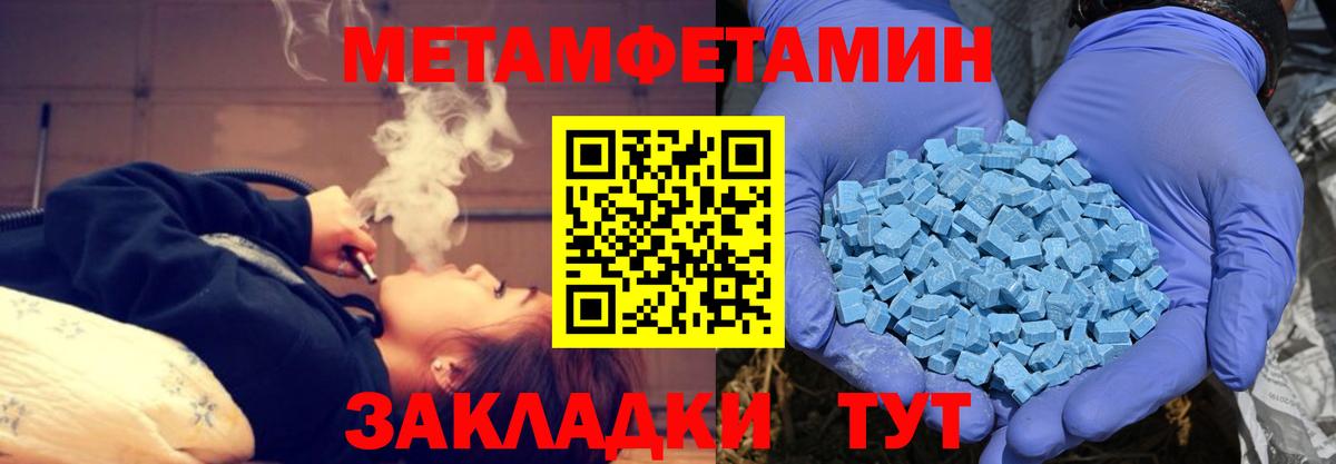 Amphetamine 97%  Вход с VPN  Amphetamine  Москва 