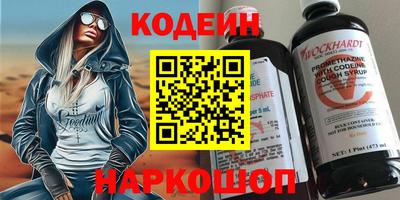 мефедрон Долгопрудный