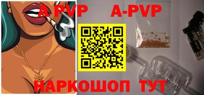 кокаин перу Добрянка