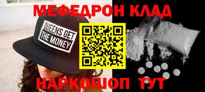 кокаин перу Добрянка