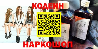 мефедрон Долгопрудный