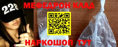мефедрон Долгопрудный