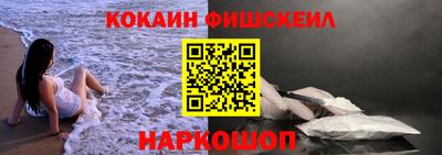кокаин перу Добрянка