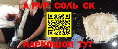 мефедрон Долгопрудный