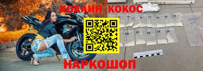 кокс Дмитров