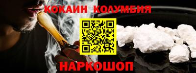 мефедрон Долгопрудный