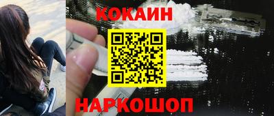 кокаин перу Добрянка