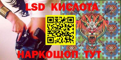 мефедрон Долгопрудный
