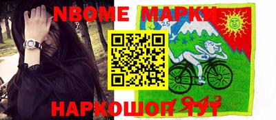 кокаин перу Добрянка