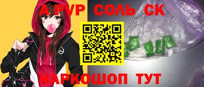 кокаин перу Добрянка