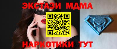 мефедрон Долгопрудный