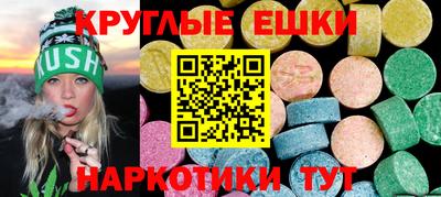 мефедрон Долгопрудный