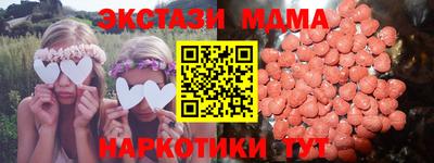 кокаин перу Добрянка