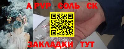 кокс Дмитров