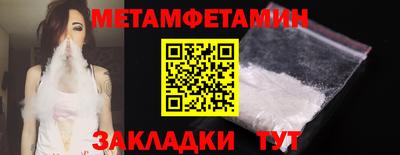 мефедрон Долгопрудный