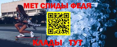мефедрон Долгопрудный