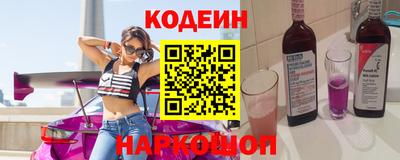 кокаин перу Добрянка