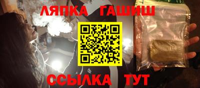 мефедрон Долгопрудный