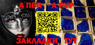кокаин перу Добрянка