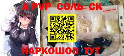 кокаин перу Добрянка