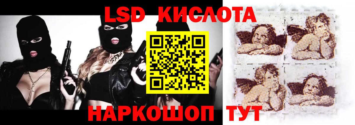 Москва  ЛСД экстази ecstasy  LSD-25 экстази кислота  Вход с VPN 