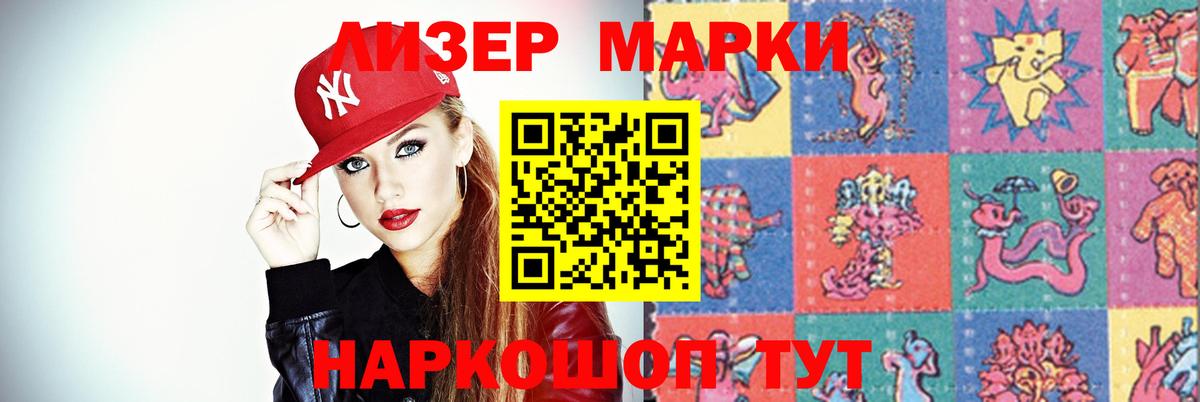 LSD-25 экстази ecstasy Москва