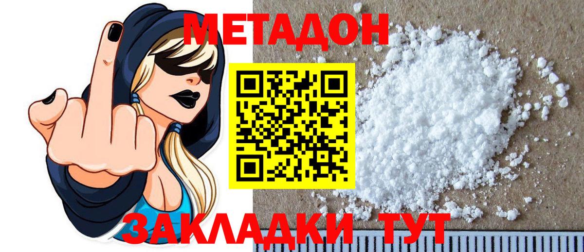 OMG вход  Вход с VPN  Москва  МЕТАДОН VHQ 