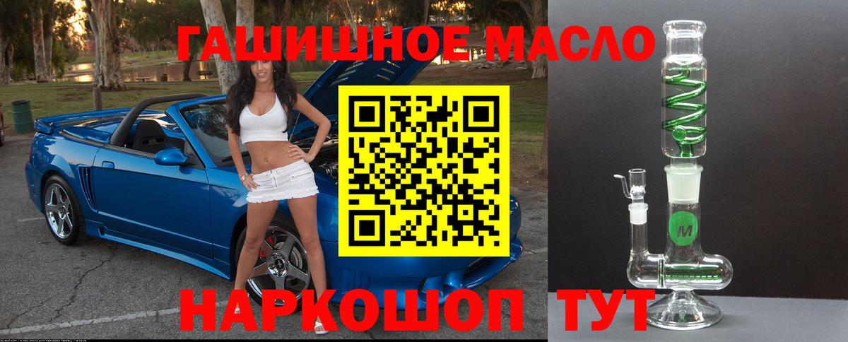 ТГК вейп Москва