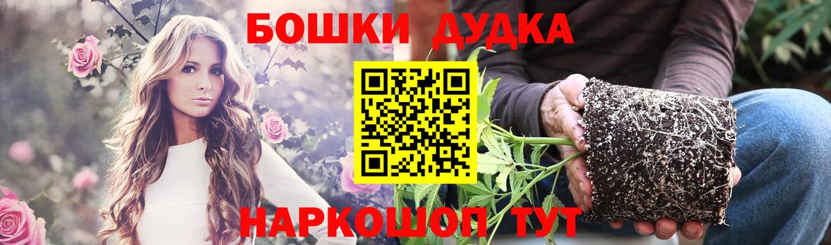 Бошки Шишки сатива  Шишки марихуана тримм  Вход с VPN  Москва 